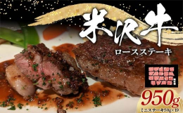 米沢牛は松阪牛、神戸牛、近江牛と並んで四大和牛に数えられる銘柄牛です。盆地の寒暖差のある気候風土と最上川源流域の豊かな水資源に恵まれ、まろやかで細かな霜降り、融点が低い旨みのある脂、甘みがある赤身が特