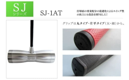 従来の形から進化したケンダマ型・筒型の新しいヘッド形状が特徴です。このシリーズは、ヘッド中央部の磨耗を減少させる効果があり、長年の使用でも劣化を抑えます。また、打球面の重量配分の最適化により、スイング
