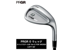 PRGRの0ウェッジ（2024年モデル）です。【やさしさ、スピン、抜けのよさ。ピンに寄せるために、無類のやさしさをプラス。】新 0 WEDGE のイージー・ワイドV（ブイ）ソールは、 ロフト毎にソール