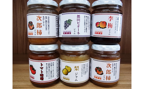 遠州の果物、野菜加工品詰合せ(柿2本) ジャム 20391 - 静岡県浜松市
