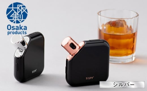 学習型IoTアルコールチェッカーTISPY2 (シルバー)【アルコール呼気濃度 4ヶ国語対応 アルコールセンサー メモリーカード セルフケア アプリと連動可能 お中元 お歳暮 父の日 母の日 ギフト用 大阪府 門真市 】 2040349 - 大阪府門真市