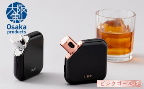 学習型IoTアルコールチェッカーTISPY2 (ピンクゴールド)【アルコール呼気濃度 4ヶ国語対応 アルコールセンサー メモリーカード セルフケア アプリと連動可能 お中元 お歳暮 父の日 母の日 ギフト用 大阪府 門真市 】 2040350 - 大阪府門真市