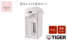 電気代も置き場所も気にせず使える蒸気レス＜とく子さん＞（1）蒸気レス構造沸騰しても蒸気の出ない「蒸気レスキャッチャー構造」を搭載。蒸気が出ないので、やけどの心配がなくて安心。また金属製や木製の棚などど