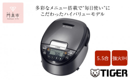 (1)遠赤3層土鍋コート釜内なべ内側には遠赤土鍋コーティングし遠赤効果を高め、土鍋のような細やかな泡立ちで沸騰。土鍋素材と遠赤の力でふっくら炊きあげ。(2) 「その日そのとき食べる分だけの炊きたてごは