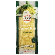 こまち麺パスタ カッペリーニ 250g 10袋セット グルテンフリー 秋田県産 あきたこまち お米 を使った パスタ 麺 乾麺 【(株)波里】[B15-15502]