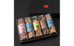 かわいいひとくちサイズに焼き上げたワッフル型のクッキー。シンプルな素材をオリジナルの製法で焼き上げたサクサク食感は、あとを引く美味しさです。食べごたえのあるロングケース入りの定番人気の4種類を5本セッ