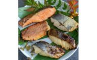 レンジで簡単　西京焼きセット(さわら、カレイ、銀鮭、銀ひらす、赤魚　各種2切)計10切