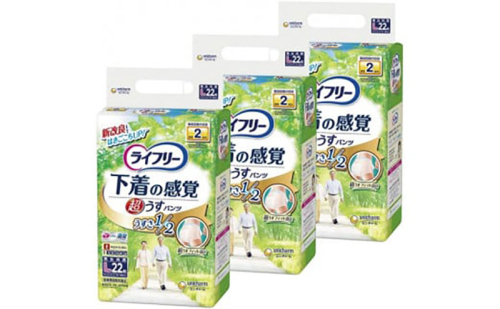 ライフリー 超うす型 下着の感覚 パンツ L22×3袋 大人用おむつ パンツタイプ 2回吸収 紙パンツ 大人用 紙オムツ 紙おむつ 介護用品 福祉用品 日用品 ユニ・チャーム 2043176 - 三重県名張市