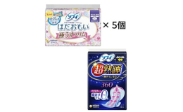 【ソフィ はだおもい極うすスリム 特に多い昼用：26cm/羽つき/17枚入】 生理中の敏感肌にやさしい、はだおもい極うすスリム ●吸収力UPで、表面の経血のこりを57％カット。ベタつきを抑えてくれるか