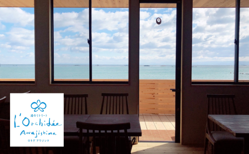 ロキデアワジシマ　プレミアムギフト券（6,000円分） 204328 - 兵庫県淡路市