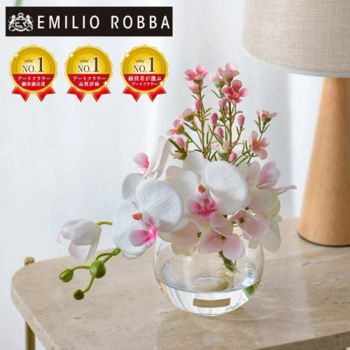 アートフラワー エミリオ・ロバ ファレノプシスリップピンクS TTNTA50120 2043299 - 三重県名張市