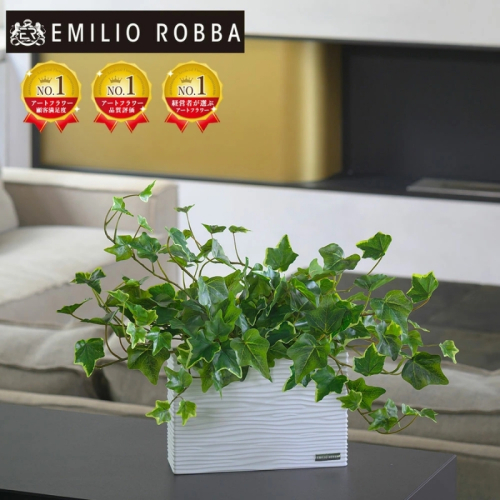 アートフラワー エミリオ・ロバ  アイビーL TTTTA-02120 2043322 - 三重県名張市