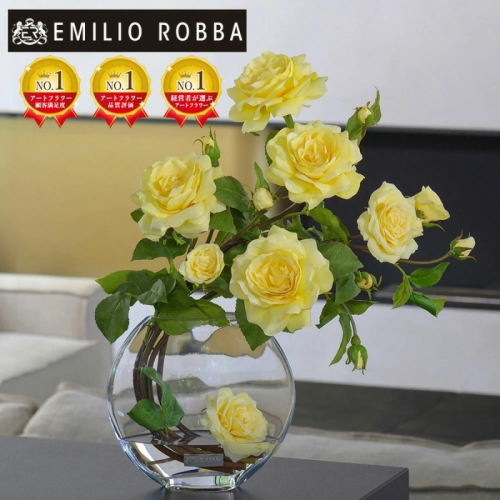 アートフラワー エミリオ・ロバ  プリマローズye-3L TTNTA-33300 2043341 - 三重県名張市