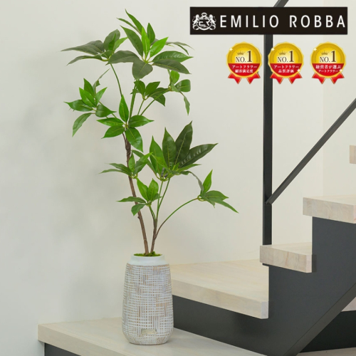 アートフラワー エミリオ・ロバ ツピタンサス TUTTA03350 2043346 - 三重県名張市