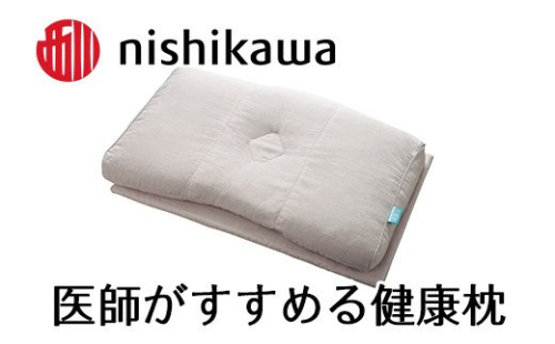 【 nishikawa 西川 】 医師がすすめる健康枕 もっと首楽寝 高め 【P259W】 枕 枕 枕 枕 枕 まくら まくら 204339 - 滋賀県近江八幡市