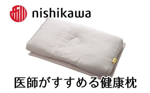 【 nishikawa 西川 】 医師がすすめる健康枕 もっと首楽寝 低め 【P260W】 枕 枕 枕 枕 枕 まくら まくら 204342 - 滋賀県近江八幡市