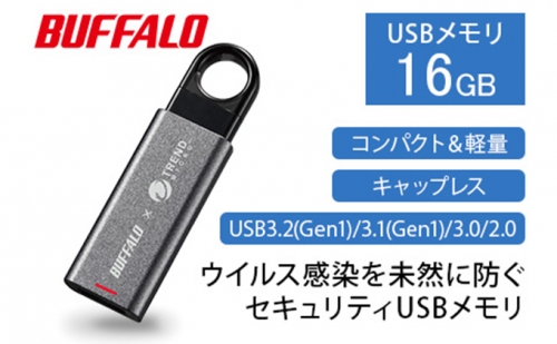 BUFFALO バッファロー ハードウェア暗号化機能 USB3.0 セキュリティー