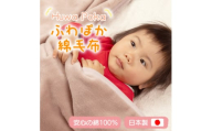 ふわぽか 綿毛布 くすみピンク 100×140cm 日本製 綿100% 毛布【1606193】