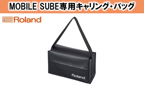 【Roland】キャリングバッグ（MOBILE CUBE専用）/CB-MBC1【配送不可：離島】 20466 - 静岡県浜松市
