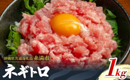 マグロの粗目を大きくし、食感を残しています。包装が簡易包装の業務用になっている分、高い品質のものをお届けします。 巻き寿司や海鮮丼にしてお召し上がりください。一度解凍したものは再凍結せずに冷蔵庫で保管