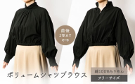 Kinudian 2WAYボリュームシャツブラウス　スタイリングに合わせやすい2WAY仕様着回し自由【1551191】