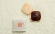 御菓子所高木 アソート25個入