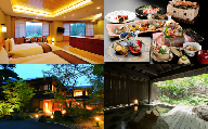竹泉荘デラックススーペリアツイン　平日ペア宿泊券（1泊2食付）　【04301-0297】