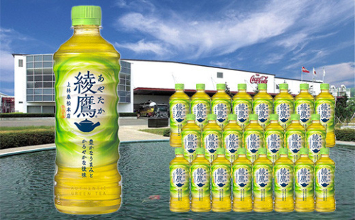 【5か月連続お届け】綾鷹　525ml PET×24本　【04301-0074】 2048015 - 宮城県蔵王町