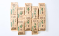 鈴鹿山麓　減糖番茶(ティーバッグ10袋セット)