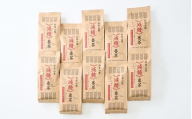鈴鹿山麓　減糖番茶(リーフタイプ10袋セット)