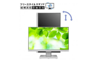 I-O DATA 【LCD-C241DB-F】フリースタイルスタンド&USB Type-C(R)搭載23.8型液晶ディスプレイ ブラック