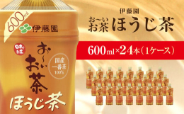 (1)旨味がぎゅっとつまった国産一番茶100%使用一年のうち最初に摘み取る新芽のお茶は、「一番茶」と呼ばれ、香り、旨味成分のアミノ酸が豊富。このアミノ酸は、お茶を焙じたときに甘く香ばしい焙じたての香り
