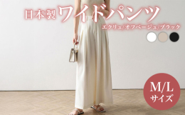 大人のこなれスタイル叶う 美シルエットタックワイドパンツ立体感のあるダブルタックを入れた動くたびふんわり広がるワイドシルエットが魅力。脚のラインを拾わない落ち感のあるワイドシルエットで大人のこなれスタ