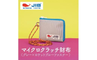 マイクロクラッチ財布(グレー×ロケットブルーファスナー)