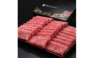 博多和牛 ロースうす切り 1kg 吉富町/久田精肉店株式会社 [BGAM001]