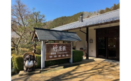 香川県の自然豊かな旅館「竹屋敷」でお使いいただける宿泊券・食事券をご用意いたしました。当館は、天然のほたるの里です。日帰りのお食事券として、または薬師湯温泉に入りごゆっくりお過ごしいただける宿泊プラン