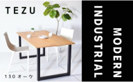 【クールな黒鉄脚のダイニングテーブル】 TEZUダイニングテーブル130 オーク 無垢材 国産 大川家具