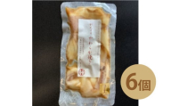 イカ 剣先イカ やわらか焼き 剣先イカ専門店こだわりの木桶仕込み醤油×甘糀で漬けたイカ焼き 6個 セット　｜HG001073