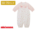 ミキハウス 天竺プリント ツーウェイオール（ピンク） ベビー服 ベビー ベビー用品 赤ちゃん 新生児 吸水性 ツーウェイオール