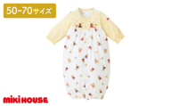 ミキハウス　ベア総柄のツーウェイオール ベビー服 ベビー ベビー用品 赤ちゃん 新生児 吸水性 ツーウェイオール