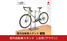 せっかく買ったお気に入りの自転車だから、大切にしたい。でも、屋外は風雨にさらされ、盗難も心配。ロードレースタイプやマウンテンバイクなど、スポーツタイプの高価でハイスペックな自転車はチェーン・シフト・ケ