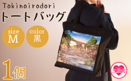 三股町にある梶山橋。通称めがね橋は、美しいアーチ状の橋と清々しい風景で知られています。あたたかく、どこか懐かしさを感じるこの絵を見てかつての楽しい日々、懐かしい思い出を思い出して欲しい。皆の思い出話が