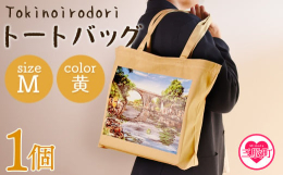 三股町にある梶山橋。通称めがね橋は、美しいアーチ状の橋と清々しい風景で知られています。あたたかく、どこか懐かしさを感じるこの絵を見てかつての楽しい日々、懐かしい思い出を思い出して欲しい。皆の思い出話が