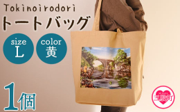 三股町にある梶山橋。通称めがね橋は、美しいアーチ状の橋と清々しい風景で知られています。あたたかく、どこか懐かしさを感じるこの絵を見てかつての楽しい日々、懐かしい思い出を思い出して欲しい。皆の思い出話が
