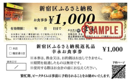 創業30年を超える新宿歌舞伎町を代表するホルモン焼き屋です。この時代になってもいまだに炭火焼を続けている2店舗になります。ホルモンの種類だけではなく、和牛もサイドメニューも豊富です。数ある店舗の中でも