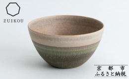 【関連ワード】北欧 和風 和食器 洋風 洋食器 シンプル 食器 おしゃれ キッチン用品 国産 陶器 中鉢 取り鉢 煮物鉢 副菜鉢 ボール マルチボウル スープボウル デザートボウル シリアルボウル カ