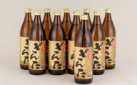 C107p 25度麦焼酎ぎんた(900ml)10本セット