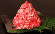 近江牛 切落し【1kg】【AB48W】