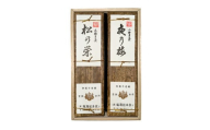 中羊羹（桐箱入） 280g×2本（小倉羊羹「夜の梅」・本練羊羹「松の栄」）【A109】 2種類 羊羹 羊かん ようかん 和菓子 お菓子 デザート スイーツ 小豆 あずき 茶菓子