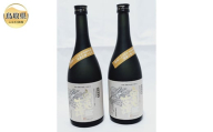C25-003 本格長芋焼酎　白兎古譚　白ラベル２本セット